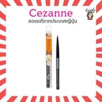 ราคา CEZANNE Super Slim Eyebrow ดินสอเขียนคิ้วปลายเรียวเล็ก ของแท้จากญี่ปุ่น (58156269366)