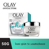 ราคา Olay โอเลย์ ไวท์ เรเดียนซ์ วิป ครีมบำรุงผิวเนื้อเบา สูตรผิวโกลว์กระจ่างใส 50กรัม p&g (บำรุงผิวหน้า/ครีม) (9489020652)