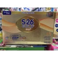 ราคา S-26 SMA Gold 2400กรัม โฉมใหม่อายุยาวค่ะ (5401450482)