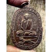 ราคา หลวงพ่อสุด วัดกาหลง ปี17 (27028333505)