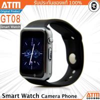 ราคา [โค้ด SPCCBNSNM คืน 10%] ATM Smart Watch Phone รุ่น G08/GT08/A1/A8/W8 กล้องนาฬิกาบูลทูธ (46243420)