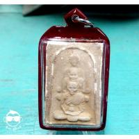 ราคา หลวงปู่ดู่ พรหมปัญโญ วัดสะแก อยุธยา เนื้อพระผงจักรพรรดิ (13775260623)