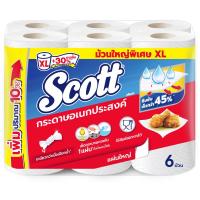 ราคา สก็อตต์กระดาษอเนกประสงค์บิ๊กโรล XL 6ม้วน Scott Paper Towel Big Roll XL 6Rolls [หมายเลขบาร์โค้ด 8888336032115 ] (45203174223)