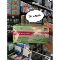 ราคา ชุดตรวจครรภ์แบบหยด Pregnancy Test (40506988076)