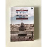ราคา หนังสือ THE FIVE SECRETS YOU MUST DISCOVER BEFORE YOU DIE ความลับ 5 ข้อที่คุณต้องค้นให้พบก่อนตาย (ดร.จอห์น ไอโซ) (6592002695)