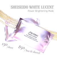 ราคา 100‼️Shiseido white lucent mask (919512015)