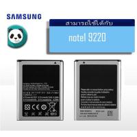 ราคา แบตเตอรี่ samsung note1 9220 2500mah แบต Note 1(โน๊ต 1)/Note1/9220/GT-N7000 แบตเตอรี่ battery Samsung กาแล็กซี่ Note 1 (2613345154)
