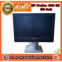 ราคา All in One HP PROONE 400 G2 COREI5-6500@3.2 gh RAM 4 GB HDD SATA 1000 GB LED จอ 20 นิ้ว สภาพสวยมากมือสองพร้อมใช้งาน (5710769054)