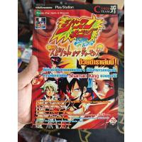 ราคา คู่มือเฉลยเกมส์ Shaman king : Spirit of shamans มือสองสภาพบ้าน (41217479959)