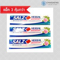 ราคา ยาสีฟันซอลส์ สูตรซอลส์เฮอร์เบิล พิงค์ซอลส์ ขนาด 90 กรัม ( PACK 6 ) (6931819658)