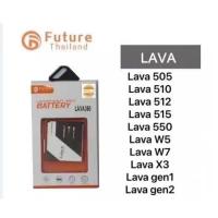 ราคา แบตเตอรี่ Lava ยี่ห้อ Future ของแท้100%แบต lava 505/lava 510/lava 512/lava515/lava550/lava w5/lava w7/lava x3/lava gen1 (29994320379)