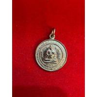 ราคา No1658 เหรียญสมเด็จพระพุฒาจารย์ (โต พรหมรังสี) เนื้อกะไหล่เงิน รุ่น อนุสรณ์ 123ปี วัดสะตือ ปี 2536 (41476952956)