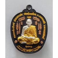 ราคา หลวงพ่อพัฒน์ วัดห้วยด้วน จ.นครสวรรค์ เหรียญแอปเปิ้ล รวยยั่งยืน100ปี (16526466943)