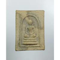 ราคา ผ3376 พระสมเด็จ เนื้อผสมแร่เหล็กไหล หลวงพ่อก๋วน วัดตะเคียนทอง จ.ระยอง (24891858399)