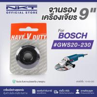 ราคา จานรองเครื่องเจียร 9" #GWS20-230 FOR BOSCH (26532678367)