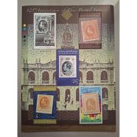 ราคา แสตมป์ที่ระลึก 125 ปี ไปรษณีย์ไทย (ชุด 1) ปี 2551 (D19) (53802343396)