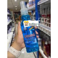 ราคา น้ำยาเช็ดกระจก DRAGA ดราก้า ขนาด300ml (9352072018)