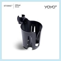 ราคา Stokke® YOYO Cup Holder อุปกรณ์เสริมที่วางแก้วรถเข็นเด็ก Stokke® YOYO (40159296884)