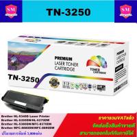ราคา ตลับหมึกโทนเนอร์เทียบเท่า Brother TN-3290/TN-3250/TN-3185(ราคาพิเศษ) FOR Brother HL-5340D/5350DN/5370DW/8070D/8890DW (19820090945)