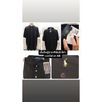 ราคา เสื้อผู้ชาย คอปก Polo Ralph lauren ของแท้100% พร้อมส่ง (20689648362)