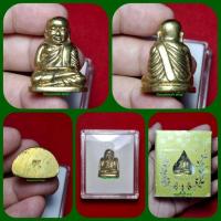 ราคา หลวงพ่อเงิน วัดบางคลาน รุ่น 80 พรรษา มหาลาภ ปี 2551 พิมพ์ นิยม ๘๐/๕๑. (42368783157)