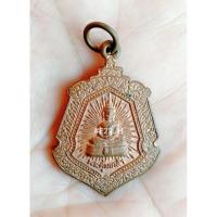 ราคา เหรียญคุ้มเกล้า 72 พรรษา ปี 47 (24968775935)