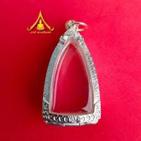 ราคา กรอบพระ กรอบพระกริ่ง และพระขนาดใกล้เคียง กรอบพระเงินผสม ลายไทย (40512756069)