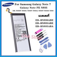 ราคา แบตเตอรี่ Samsung Note7 Note FE NoteFE 3300mAh EB BN930ABE EB BN935ABA EB BN935ABE แบต Samsung Galaxy Note 7 / Note FE (40914499092)