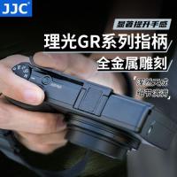ราคา Ricoh GR4 GR3 ด้ามจับนิ้วหัวแม่มือรองเท้าร้อน GR4 HDF GR3X GR2 กล้องอุปกรณ์เสริมด้ามจับนิ้วหัวแม่มื (48005651326)