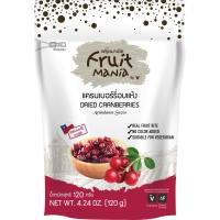 ราคา FruitMania ฟรุ๊ตมาเนีย แครนเบอร์รี่อบแห้ง 120 กรัม (5756768848)