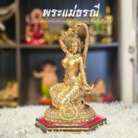 ราคา พระแม่ธรณี มวลสารแร่เหล็กน้ำพี้ ฐานกว้าง 6 นิ้ว สูง 11 นิ้ว พระพุทธรูป วัตถุมงคล แถมฟรีฐานรอง (29356373540)