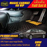 ราคา BMW F10 2010-2016 Sedan (ชุดเต็มคันรวมถาดท้ายแบบ A) พรมรถยนต์ BMW F10 M5,520d,523i,525d,528i,535i พรม6D VIP High Grade (5889577212)