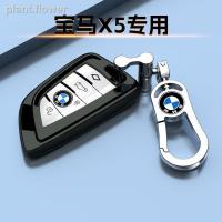 ราคา ใหม่ BMW X5 ฝาครอบกุญแจรถหัวเข็มขัดพิเศษรวมทุกอย่างในประเทศ ใบมีดระดับไฮเอนด์ 2023 จี้สำหรับผู้ชายและผู้หญิง (23779128649)