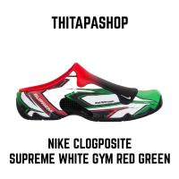 ราคา NIKE CLOGPOSITE X SUPREME WHITE GYM RED GREEN (26312587537)