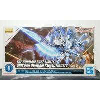 ราคา [ของแท้] Unicorn Gundam Perfectibility - MG 1/100 (The Gundam Base Limited) , Bandai (Mobile Suit Gundam Unicorn) (25939893714)