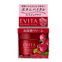 ราคา รุ่นครีม Kanebo Evita Botanic Vital Deep Moisture Cream 35g. (23656696046)