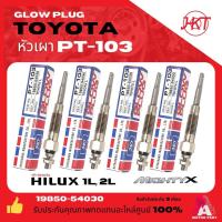 ราคา หัวเผา PT-103 TOYOTA HILUX MIGHTY X HERO LN40,56, 85 RN30 / 2L - โตโยต้า ไมตี้ MTX ฮีโร่ HKT (26404759144)