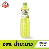 ราคา อสร น้ำมะนาว1000มล. พร้อมจัดส่ง (27753589089)