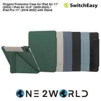 ราคา เคสป้องกัน SwitchEasy Origami สําหรับ iPad Air 11"(2024) / iPad Air 10.9" (2020-22) / / iPad Pro 11" (2018-22) (54106853070)