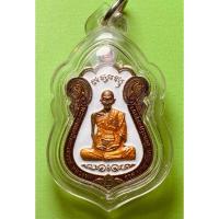 ราคา หลวงพ่อรวย วัดตะโก ไตรมาส 59 (27852769835)