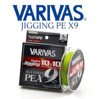 ราคา สาย PE Varivas - Avani Jigging 10x10 Max Power X9 ของแท้ (44756308561)