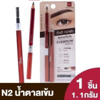 ราคา แท้⚡BSC EYEBROW PENCILExp 05 2027 ดินสอเขียนคิ้ว บีเอสซี #02 Dark Brown ดินสอเขียนคิ้ว (27427182630)