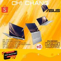 ราคา ASUS ZENBOOK FLIP 14 UM462DA-AI031T (GREY) (4609451760)