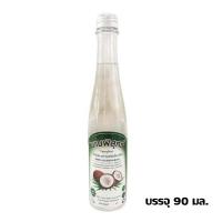 ราคา Extra Virgin Coconut Oil (บรรจุ 90 มล.) งามพิสุทธิ์ น้ำมันมะพร้าวสกัดเย็น ออร์แกนิค 100% งามพิสุทธิ์ (24147737845)