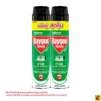 ราคา ไบกอน 7 สเปรย์กำจัดยุง มด แมลงสาบ สูตรไร้สารแต่งกลิ่น 600 มล. แพ็ค 2 กระป๋อง (51006073138)