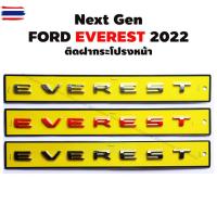 ราคา โลโก้ ตัวอักษร ตัวหนังสือ ตัวนูน ติดฝากระโปรงหน้า สำหรั Next Gen FORD EVEREST 2022 เอเวอร์เรส 2022 (42073772972)