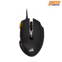 ราคา CORSAIR GAMING MOUSE SCIMITAR PRO YELLOW RGB OPTICAL SENSOR 100-16000 DPI SPEED GAMING (5619316269)
