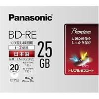 ราคา Panasonic 2x Blu-ray Disc Single Sided Layer 25GB Rewritable 20 Sheets P LM-BE25P20 (44102721785)