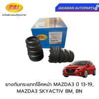 ราคา (1คู่) ยางกันกระแทกโช๊คหน้า MAZDA3 ปี 13-19, MAZDA3 SKYACTIV BM, BN ยางกันกระแทกโช๊ค (BPH4 34 111A) RBI (28479179627)