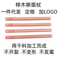 ราคา Beech Wood Rolling Pin Solid Wood Rolling Stick Size Size Prespective Printed Text Logo (27981559222)